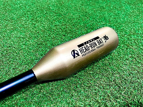 HEAD RUN BAT Jr用 | amazing brandsite