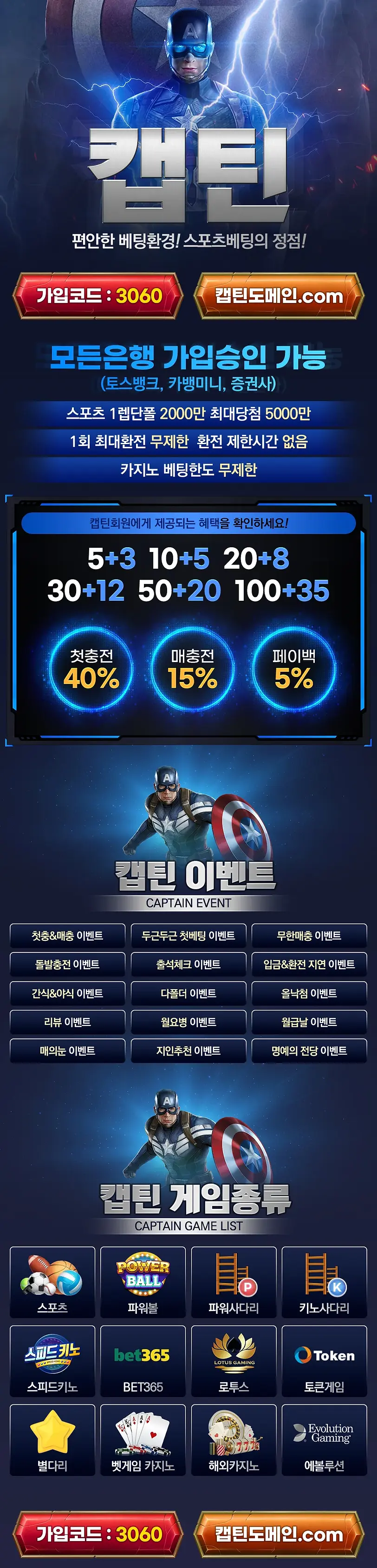 captain_land.webp