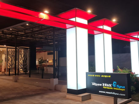 발리에서 스파 / 마사지를 원하는 분들에게 인기가 많은 로즈힐 스파를 소개합니다.