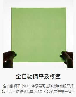 縮圖：拓竹Bambu Lab P1S Combo 3D打印機 香港版