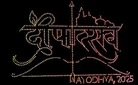 Drone Show Lights Up Ayodhya Deepotsav_edited.jpg