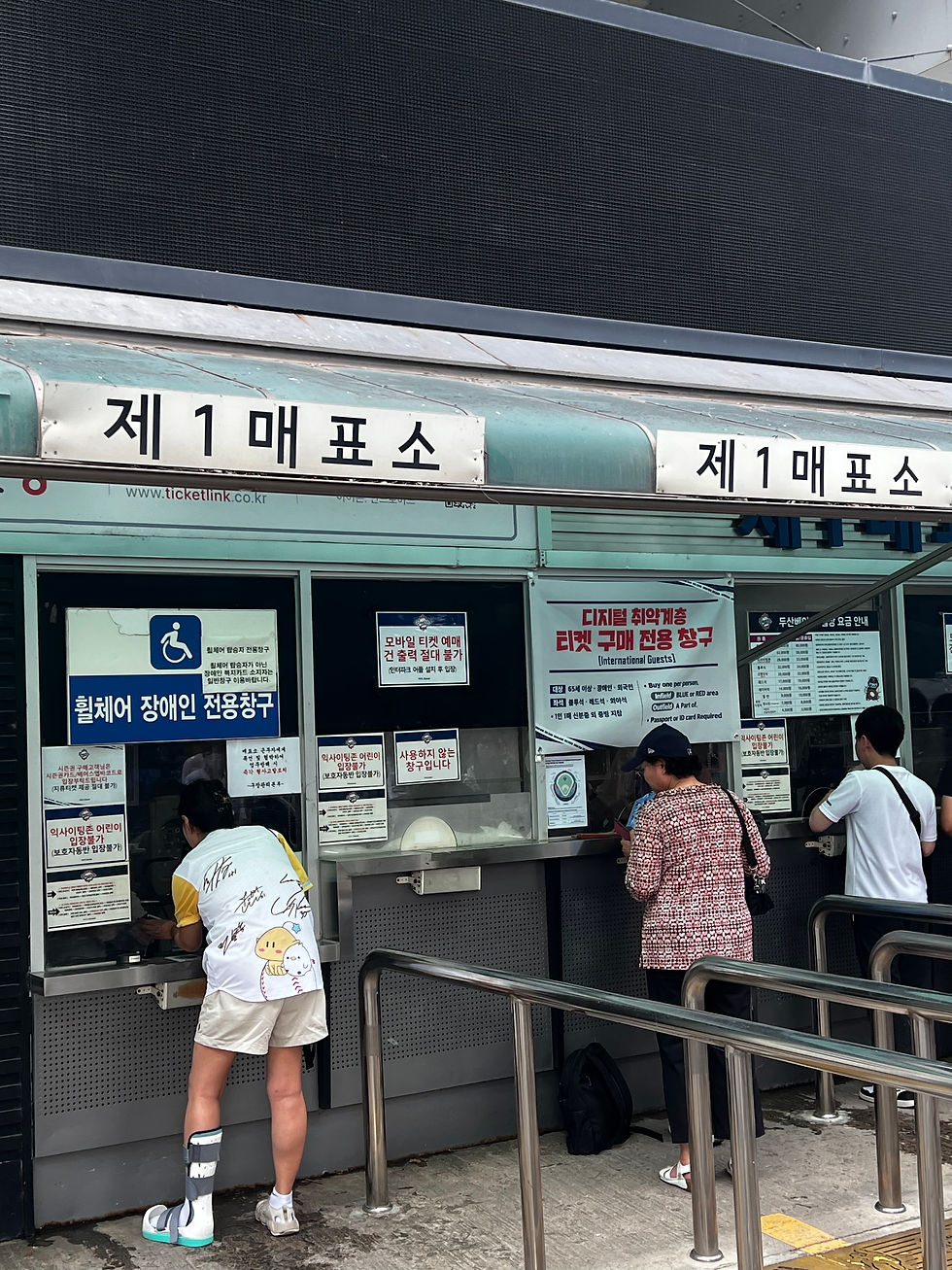 휠체어 장애인 전용창구(좌) 디지털 취약 계층 창구 (우)