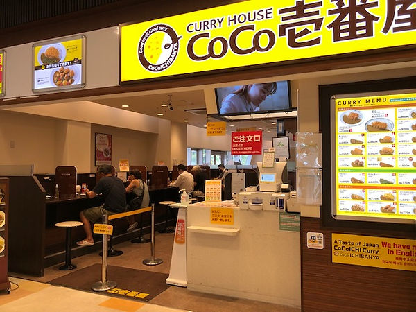 Coco Ichibanya Japanese Curry House A Review Static Wixstatic Com Media D60c54 44ed459c674b6fa8faed115dcc9415 Mv2 Jpg V1 Fit W 1000 2ch 1000 2cal C 2cq 80 File Jpgkurumi Hayter Coco Ichibanya Japanese Curry House A Review Static Wixstatic Com Media D60c54 44ed459c674b6fa8faed115dcc9415 Mv2 Jpg V1 Fit W 1000 2ch 1000 2cal C 2cq 80 File Jpgkurumi Hayter