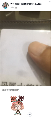 搜狗截图19年09月09日1501_9.png