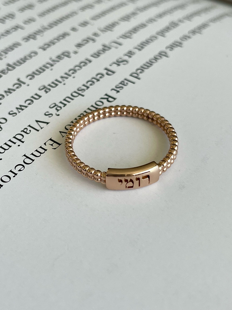 תמונה ממוזערת: טבעת שם רינה RINA