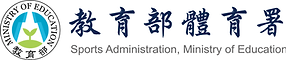 體育署LOGO.PNG