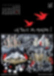 Miniature : Calend'Art 2023