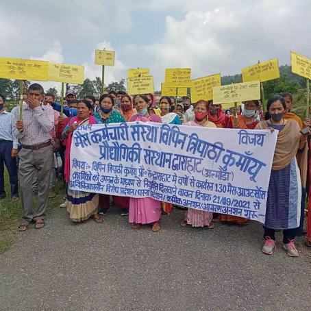 बिपिन त्रिपाठी कुमाऊँ प्रौद्योगिकी संस्थान के मैस कर्मचारी दो वर्षा के उत्पीड़न के बाद सड़कों पर