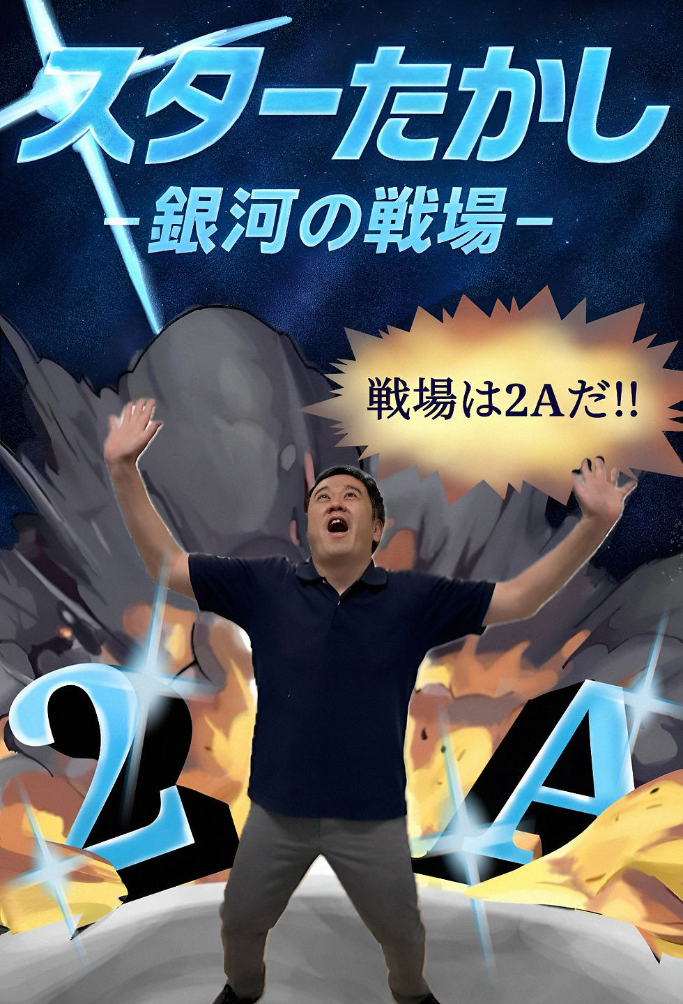 2A
