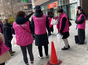 上目黒一丁目町会清掃活動部