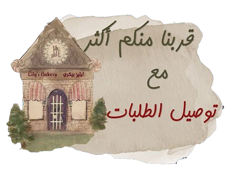 Delivery when you want it