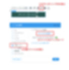 ダウンロードするファイルをアップロードし選択する方法