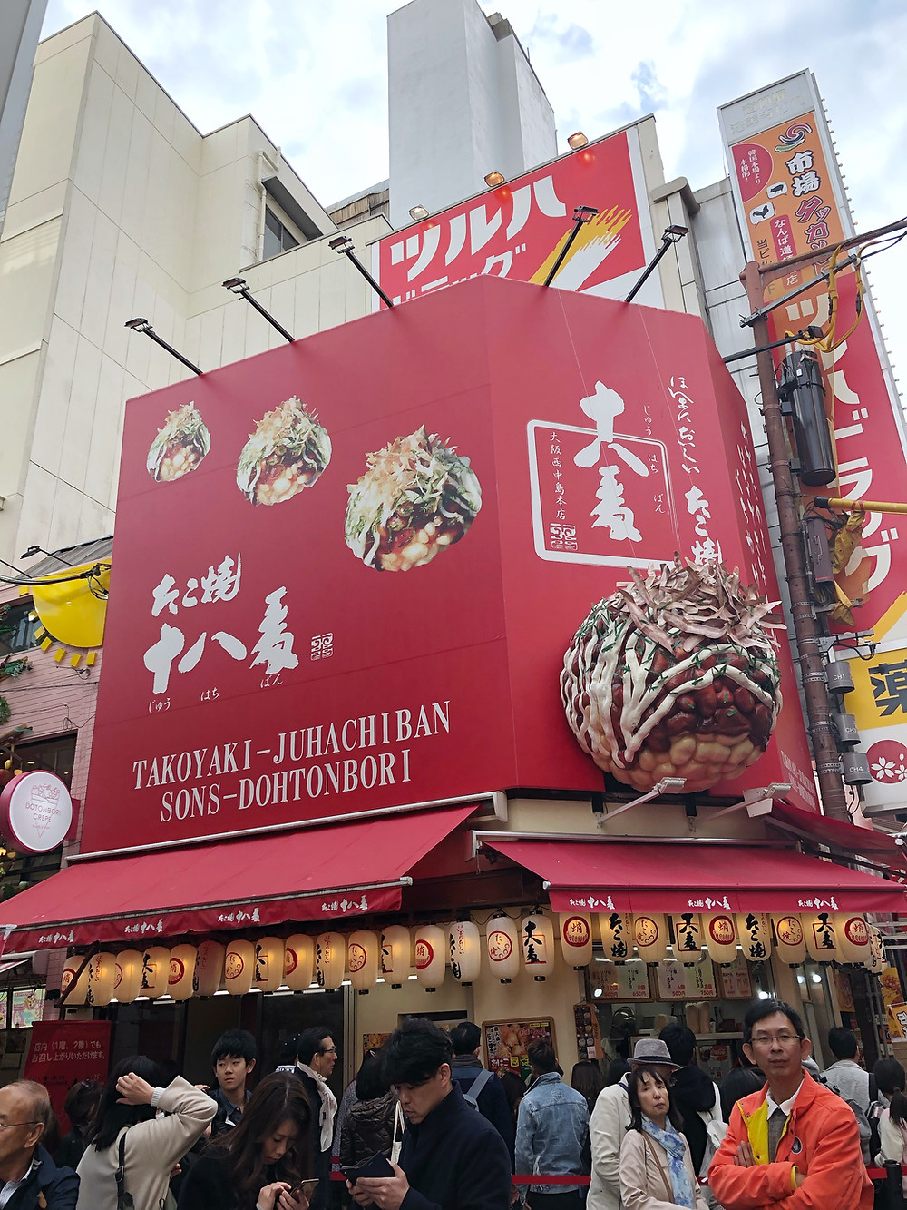 Takoyaki Juhachiban Sons osaka Cookingwiththehamster