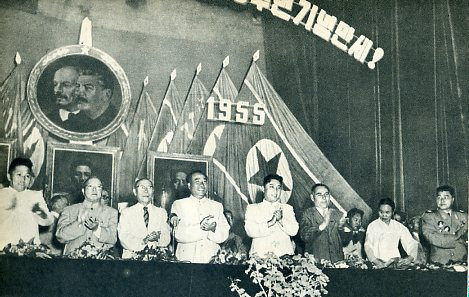 DPKR in 1955 cookingwiththehamster