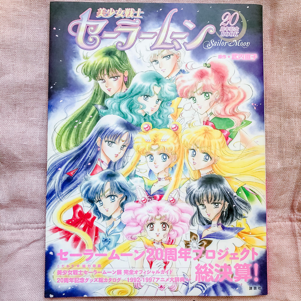 Naoko Takeuchi And Sailor Moon High Fashion Inspirations