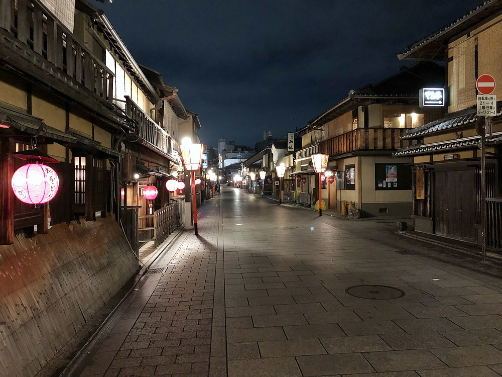 gion kyoto cookingwiththehamster