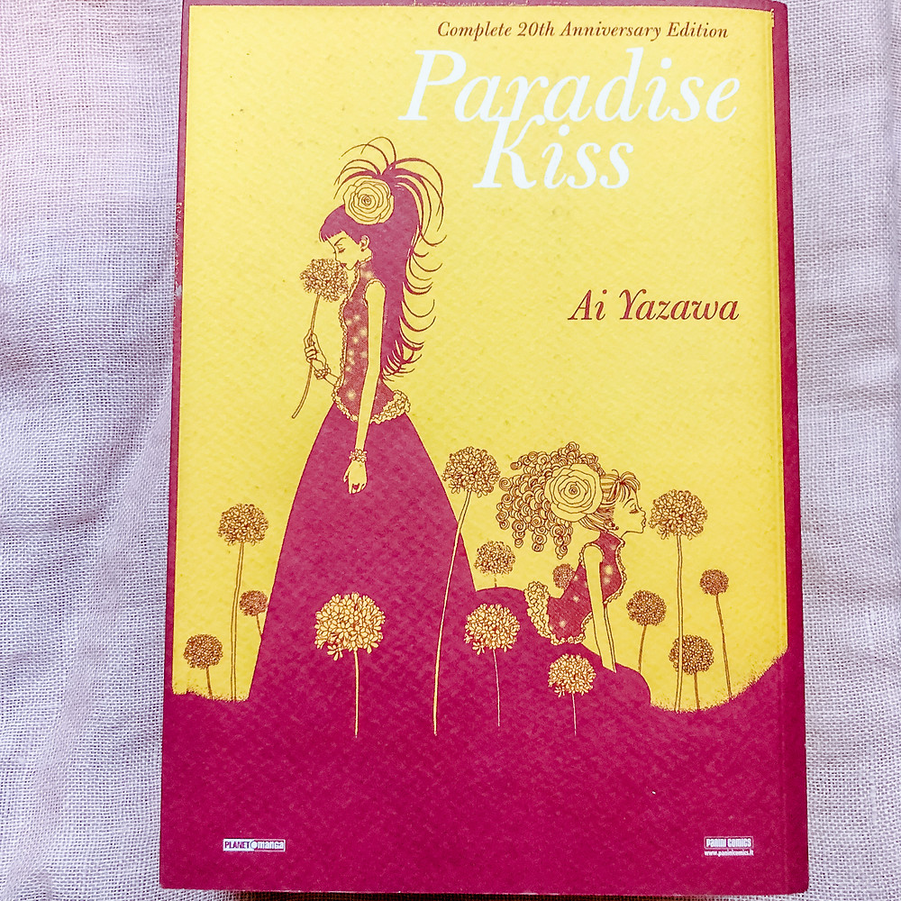 paradise kiss cookingwiththehamster