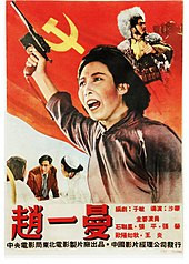 Zhao Yiman cookingwiththehamster