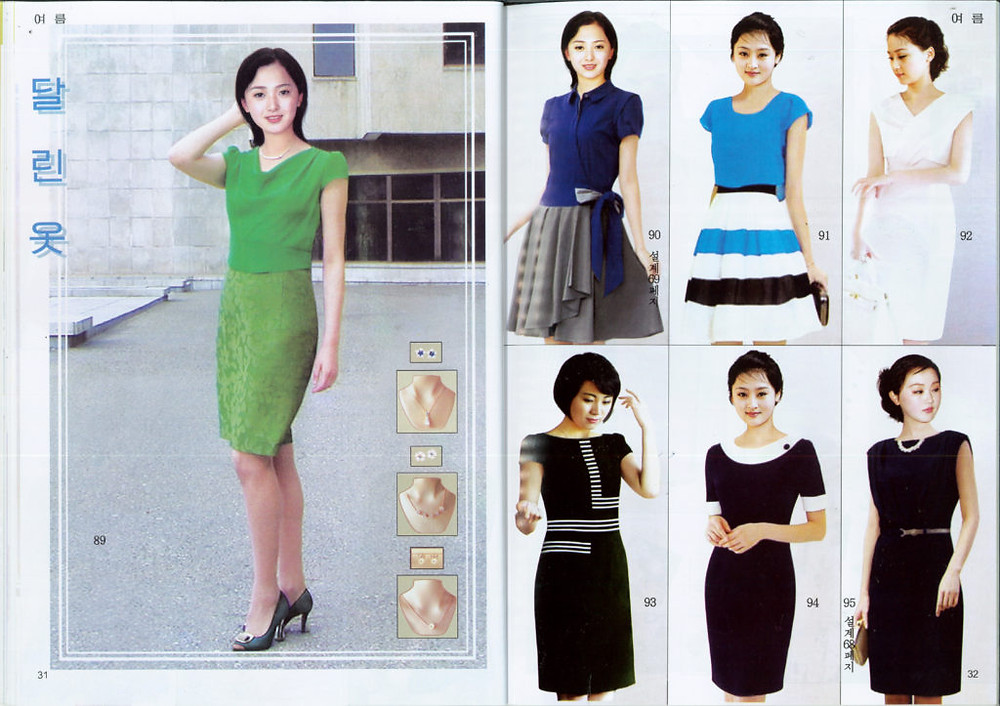 DPRK fashion magazine cookingwiththehamster