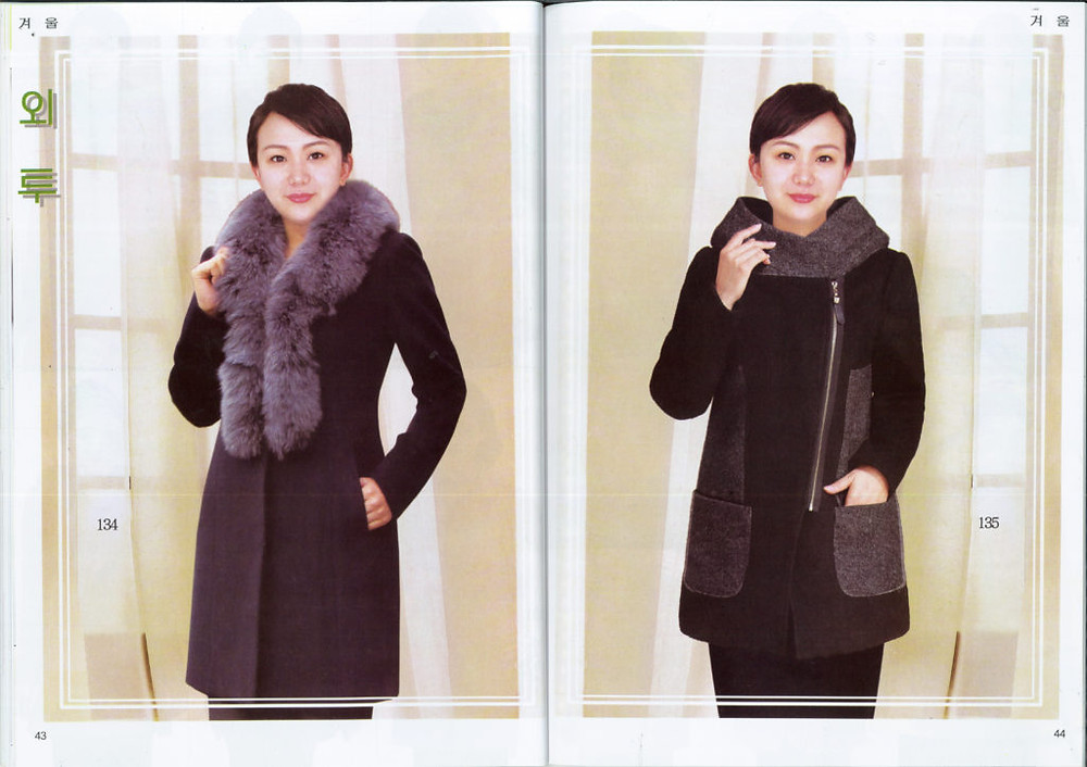 DPRK fashion magazine cookingwiththehamster