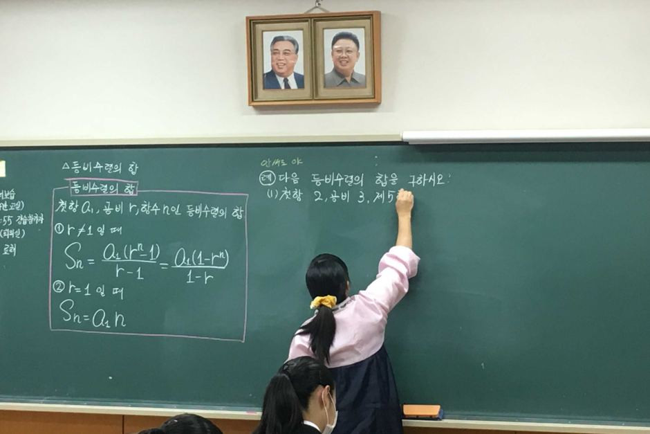 Kim Il-sung and Kim Jong-il portraits in a school cookingwiththehamster