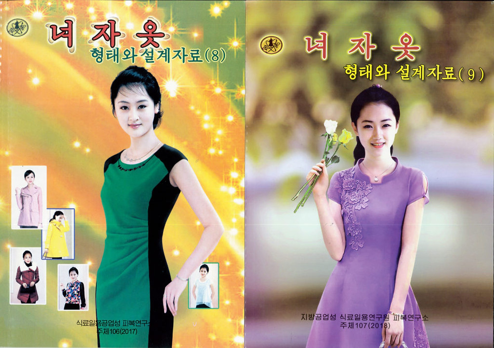 DPRK fashion magazine cookingwiththehamster