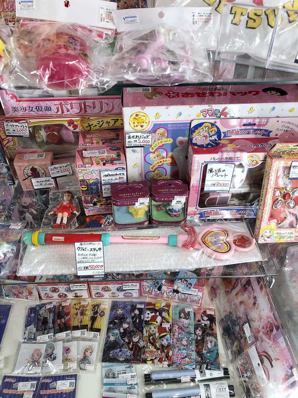 Mandarake tokyo Cookingwiththehamster
