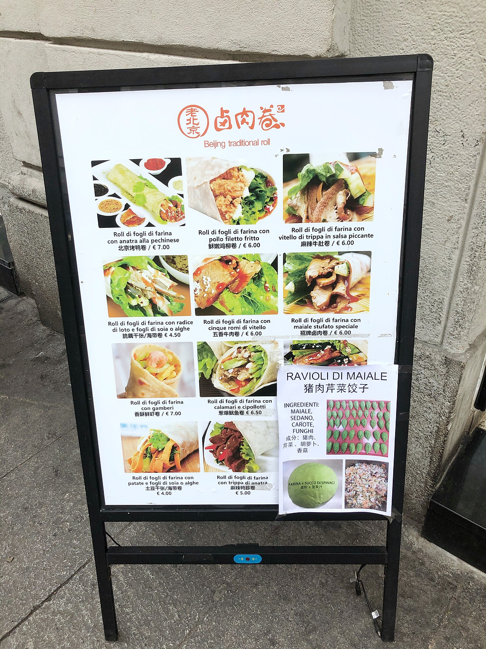 Beijing Traditional Roll sarpi Cookingwiththehamster