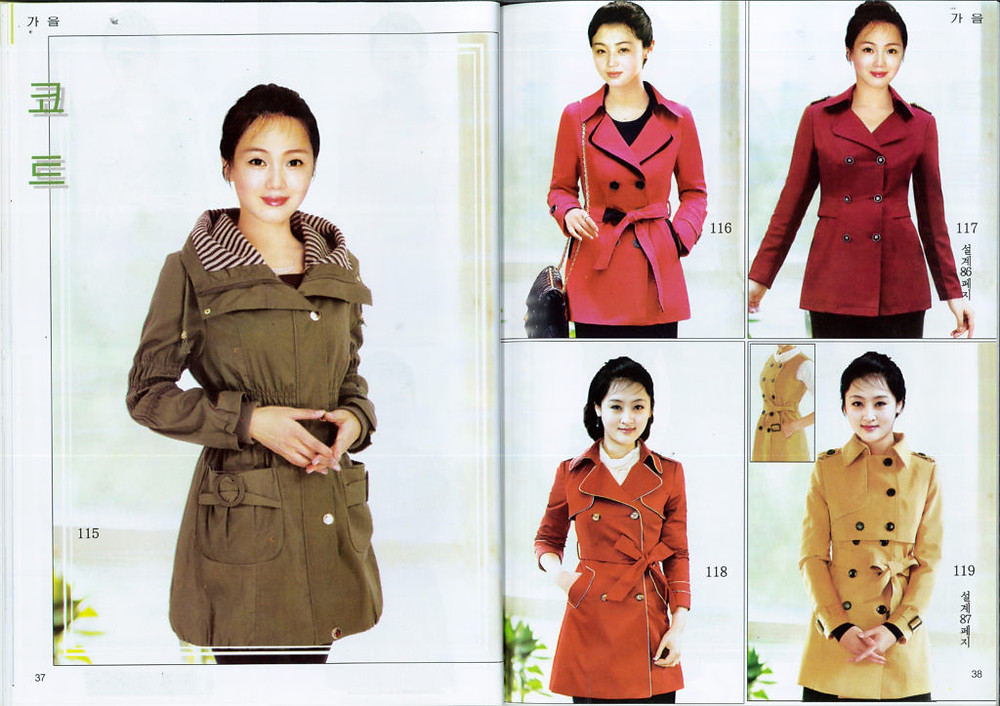 DPRK fashion magazine cookingwiththehamster