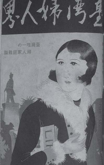 Japanese modern girl magazine cookingwiththehamster