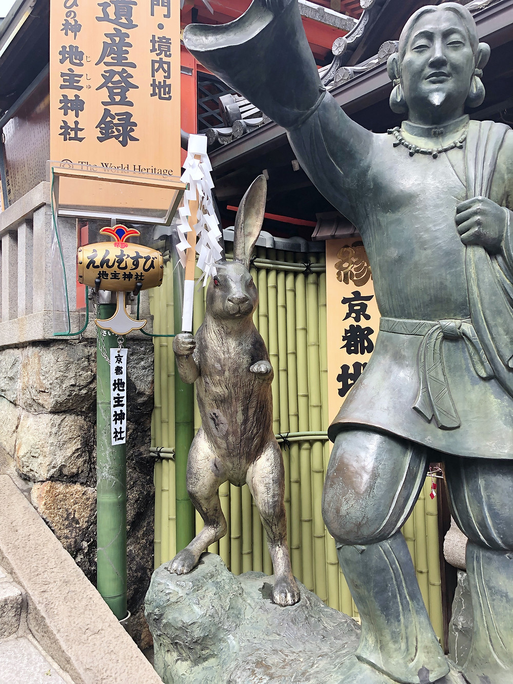 kiyomizudera rabbit love kyoto giappone cookingwiththehamster