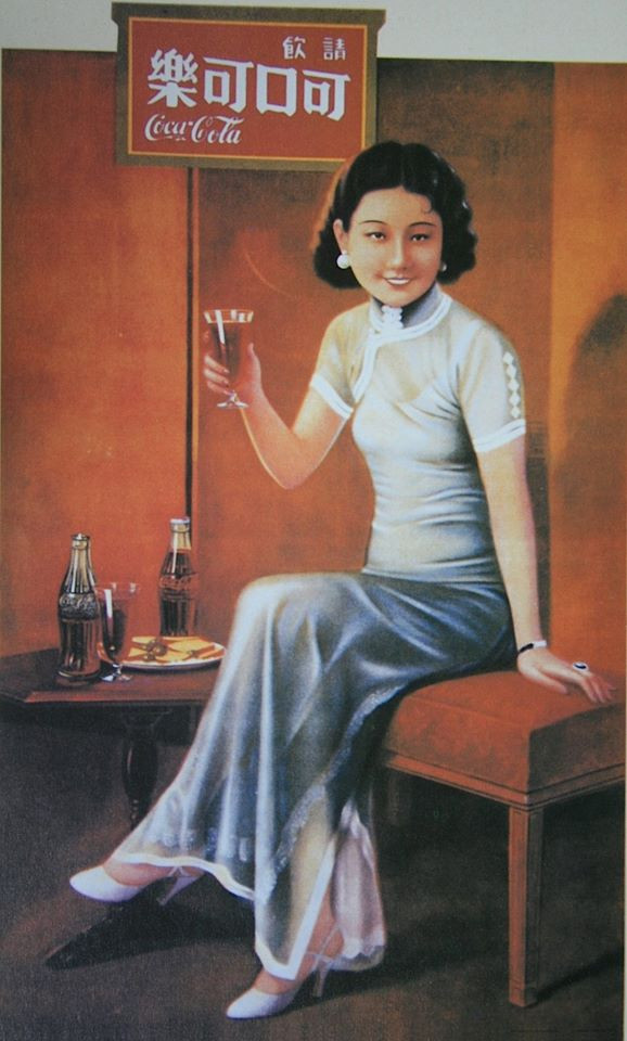 coca cola qipao cookingwiththehamster