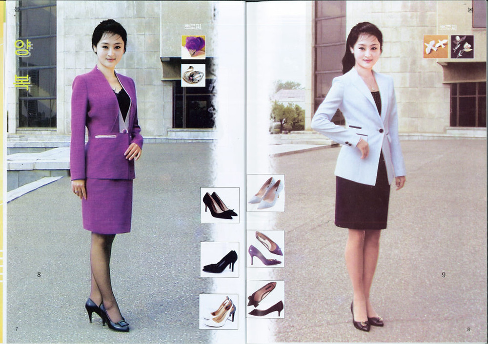 DPRK fashion magazine cookingwiththehamster