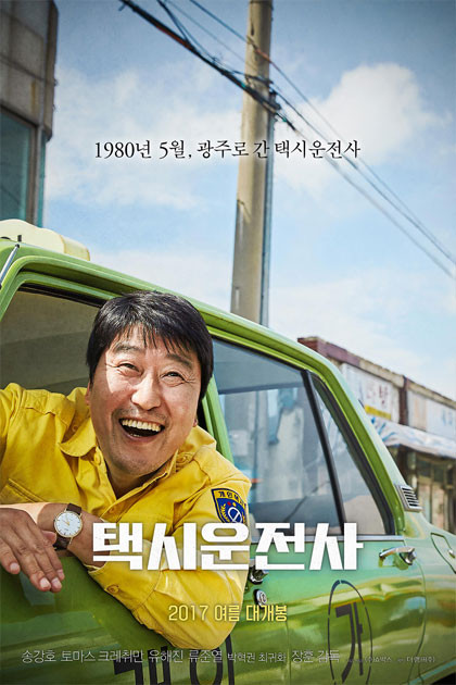 A taxi driver cookingwiththehamster