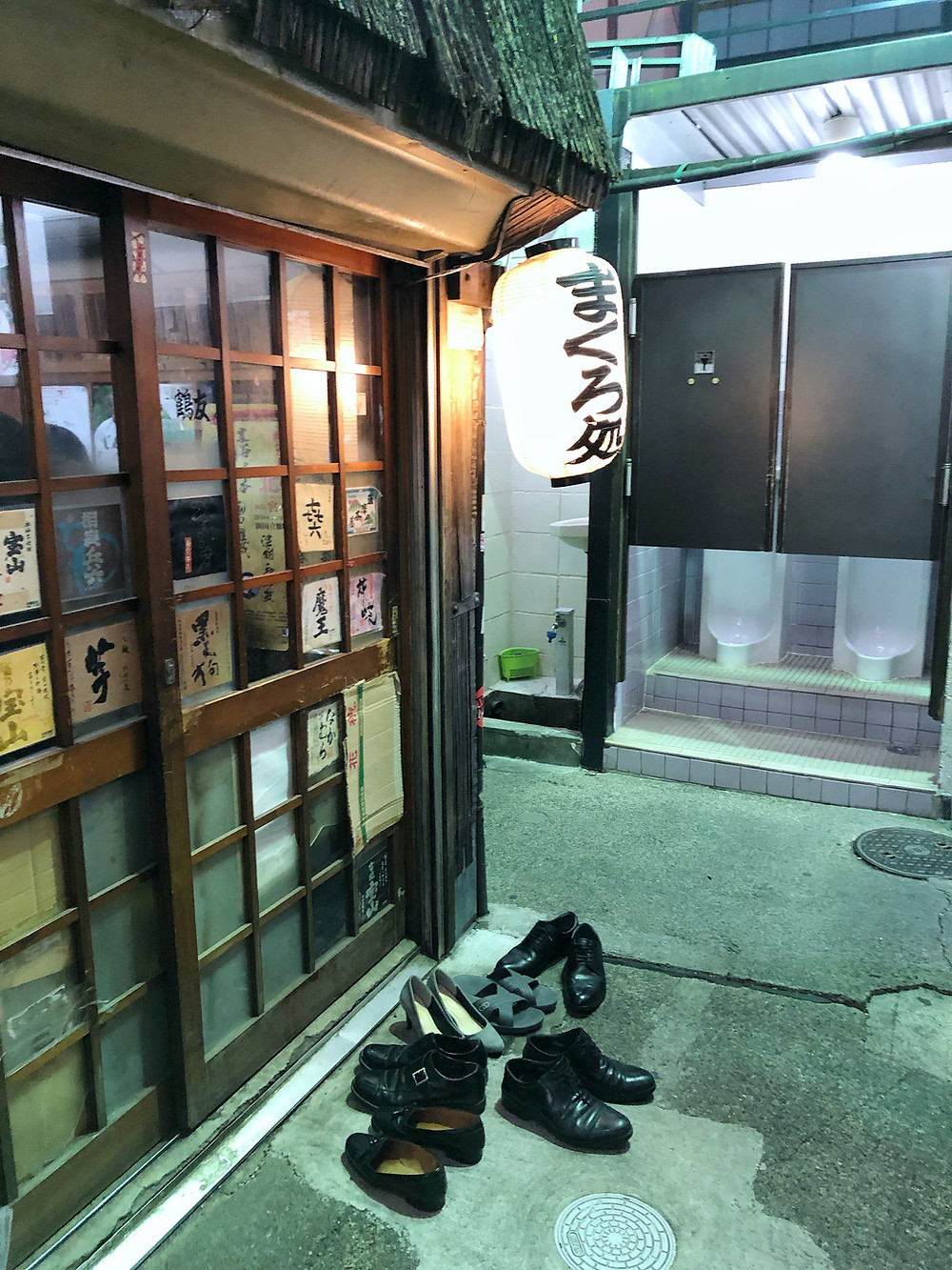 Nonbei Yokocho Shibuya tokyo Cookingwiththehamster