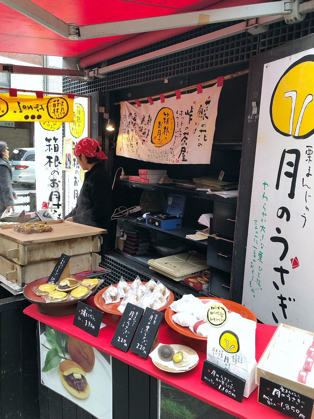hakone chestnut dorayaki giappone cookingwiththehamster