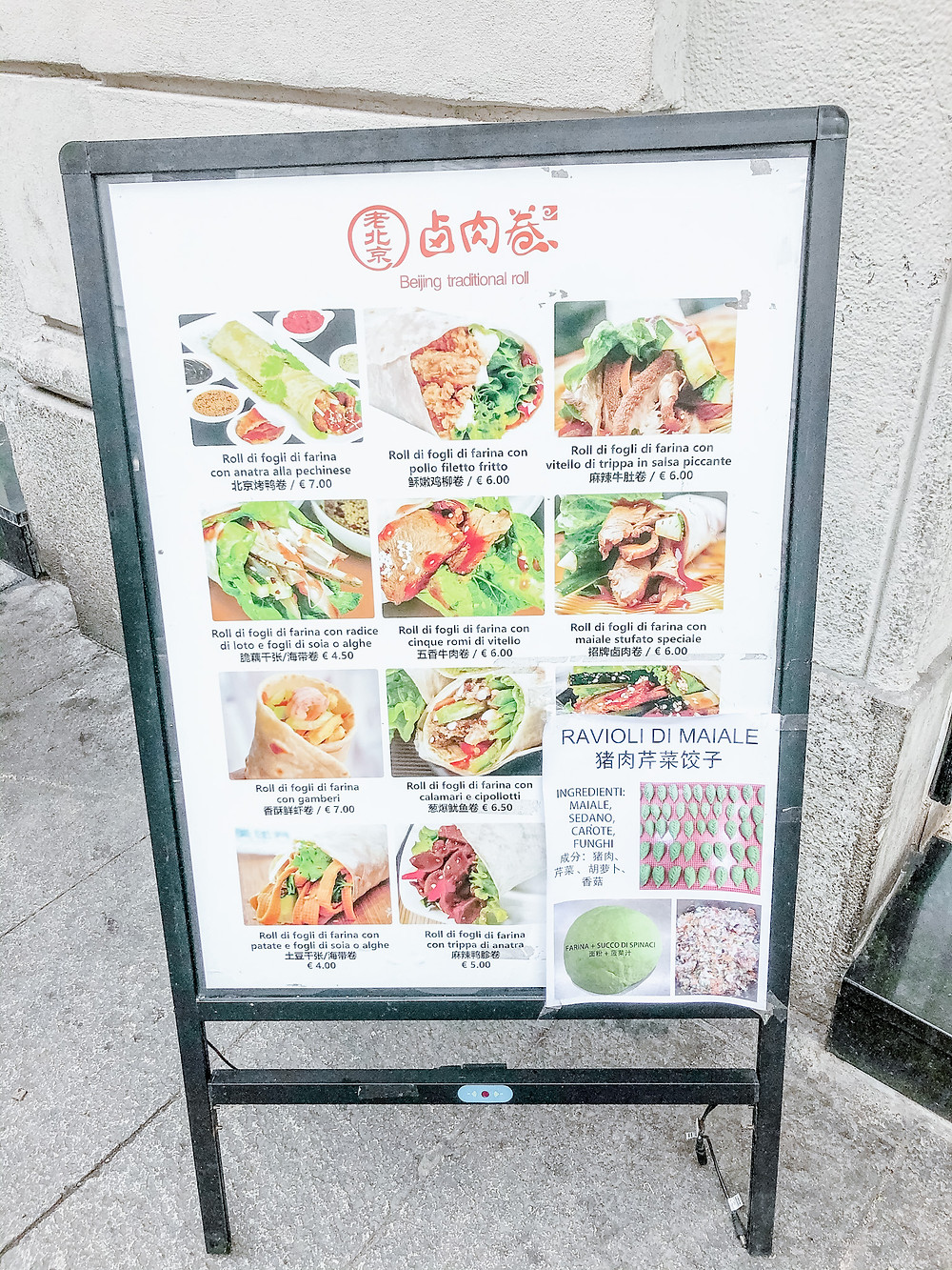 Beijing Traditional Roll Cookingwiththehamster