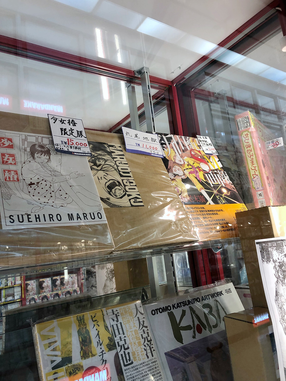Nakano Broadway suehiro maruo Cookingwiththehamster