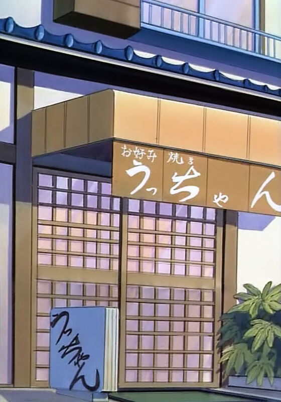 Ranma 1/2 cookingwiththehamster