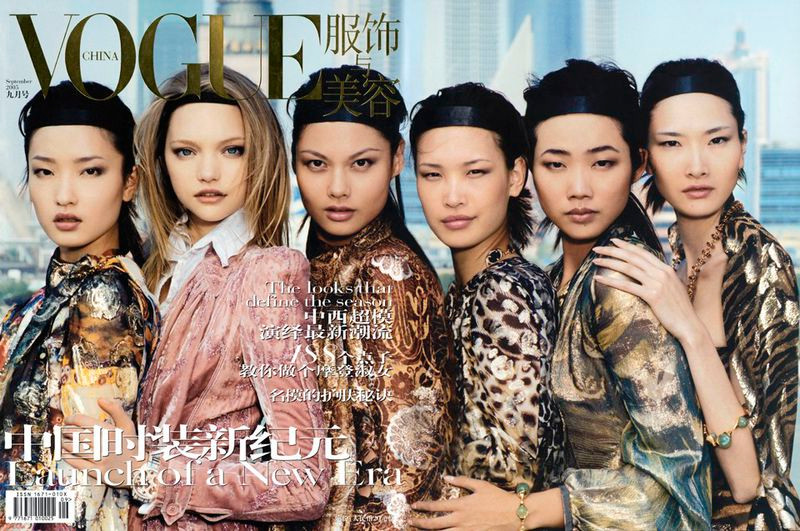 Vogue China - settembre 2005 cookingwiththehamster