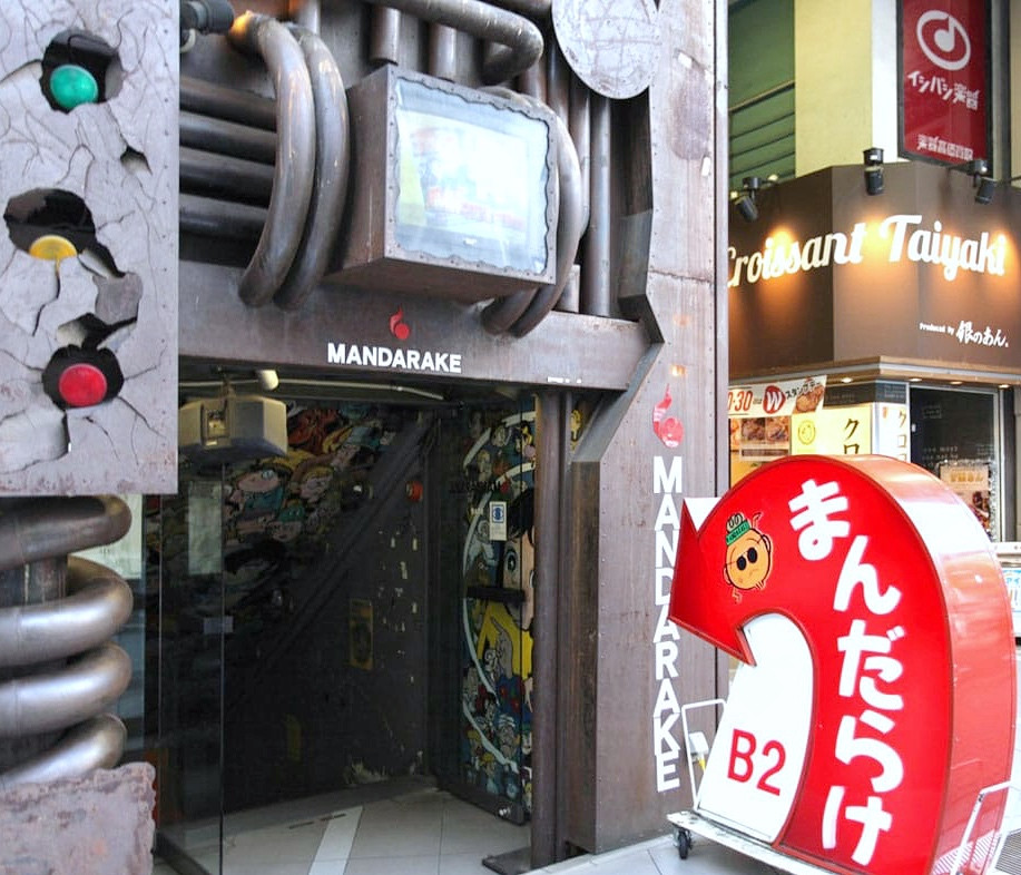 Mandarake Shibuya tokyo Cookingwiththehamster