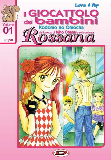 Il giocattolo dei bambini cookingwiththehamster