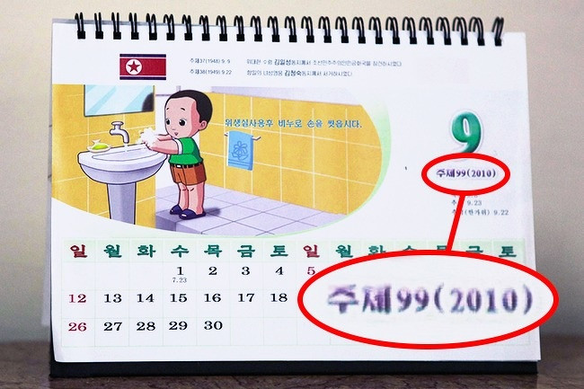 DPRK parallel calendar cookingiwththehamster
