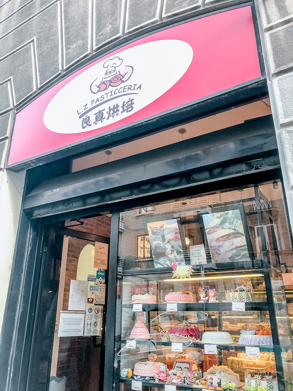 L. Z. Pasticceria Cookingwiththehamster