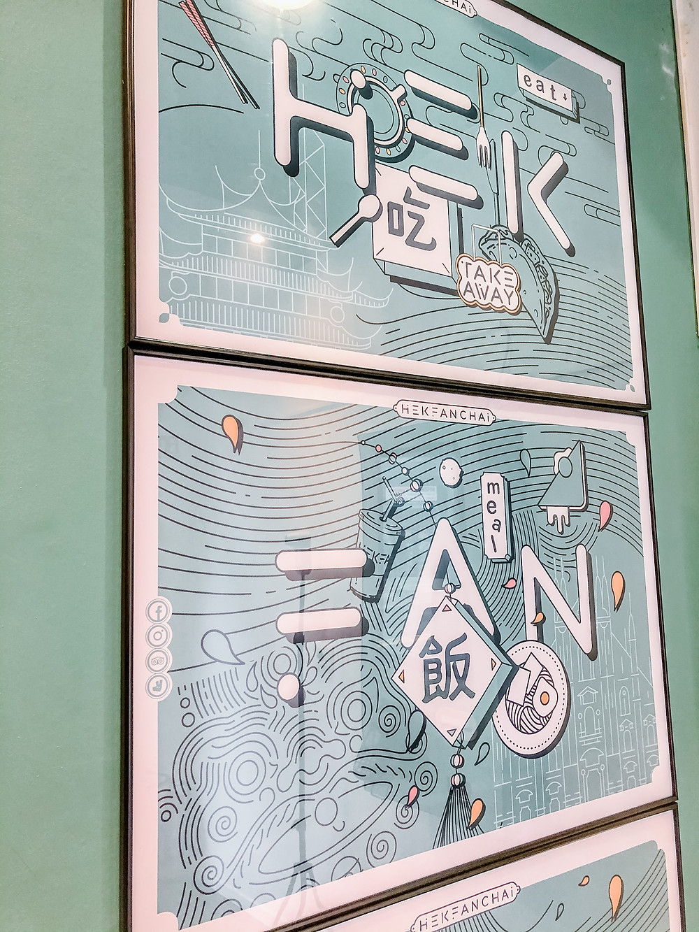 Hekfanchai Cookingwiththehamster