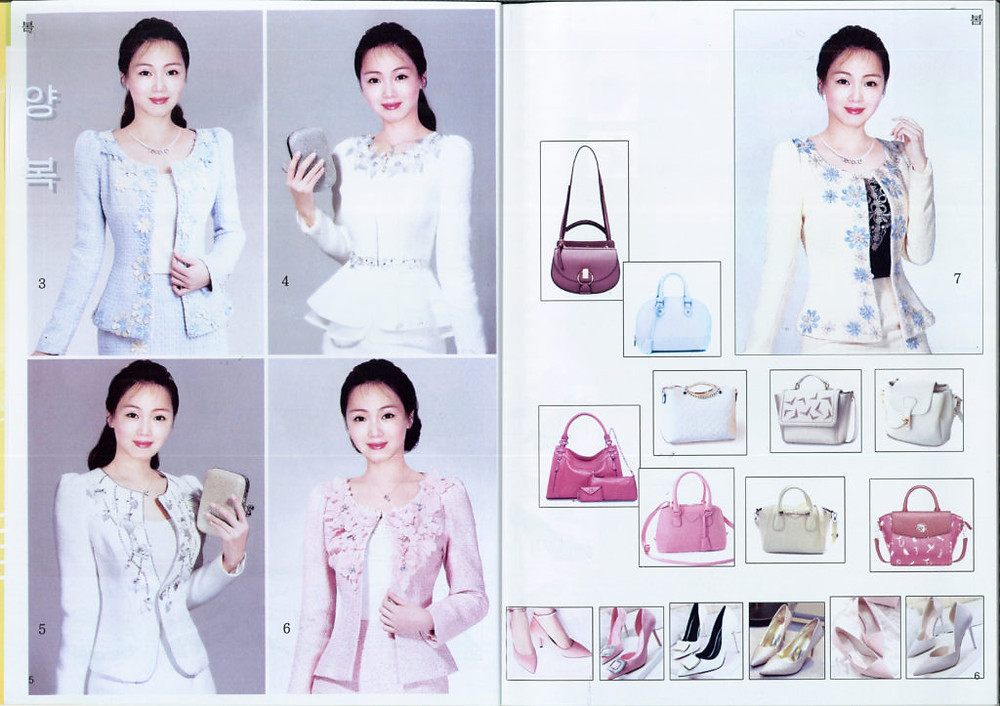 DPRK fashion magazine cookingwiththehamster