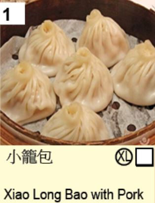 Xiao Long Bao with Pork