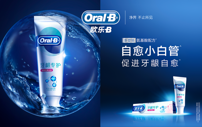 Oral-B