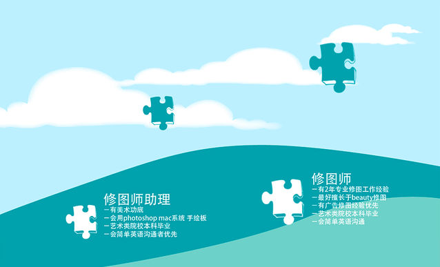 加入我们
