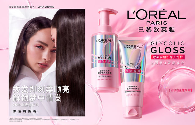 L’ORÉAL PARIS /GLYCOLIC GLOSS